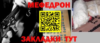 дмт Заводоуковск