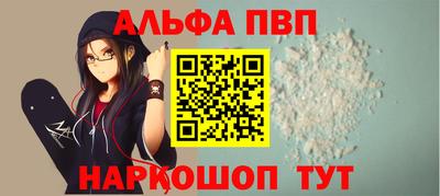 мефедрон Ирбит
