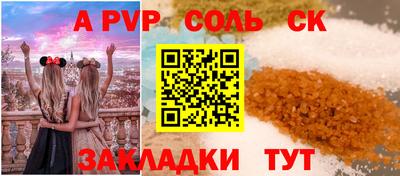марки lsd Заволжье
