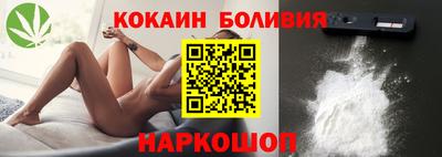 2c-b Ипатово