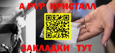 марки lsd Заволжье