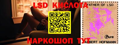 марки lsd Заволжье
