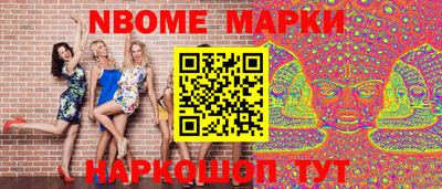 марки lsd Заволжье