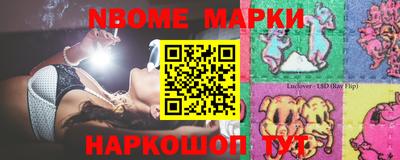 jwh Жуковский