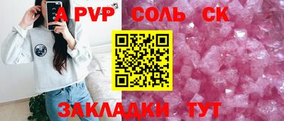дмт Заводоуковск