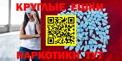 дмт Заводоуковск