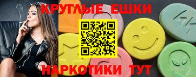 PSILOCYBIN Изобильный