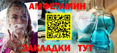 мефедрон Ирбит