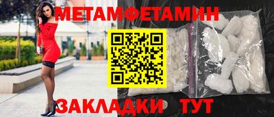 дмт Заводоуковск