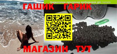 jwh Жуковский