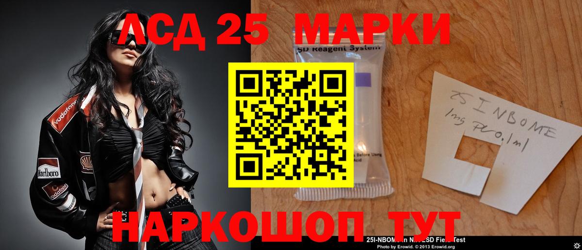 ЛСД экстази кислота  Вход с VPN  гидра как войти  Вязьма 