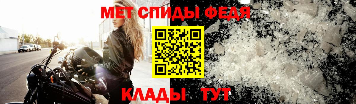 Метамфетамин Methamphetamine  Метамфетамин Methamphetamine  Вход с VPN  Вязьма 
