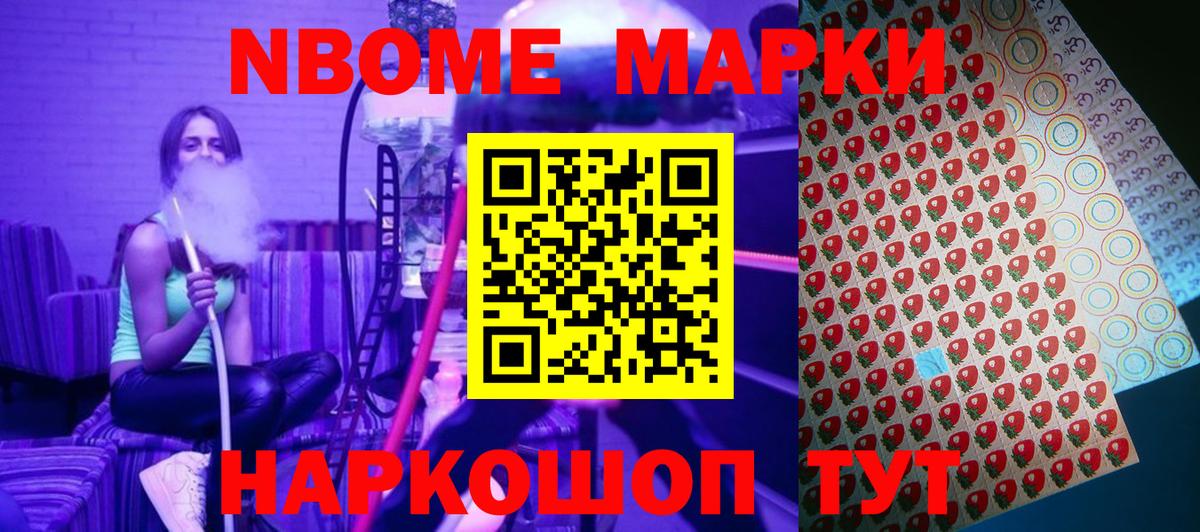 Вязьма  Наркотические марки 1500мкг  Вход с VPN 