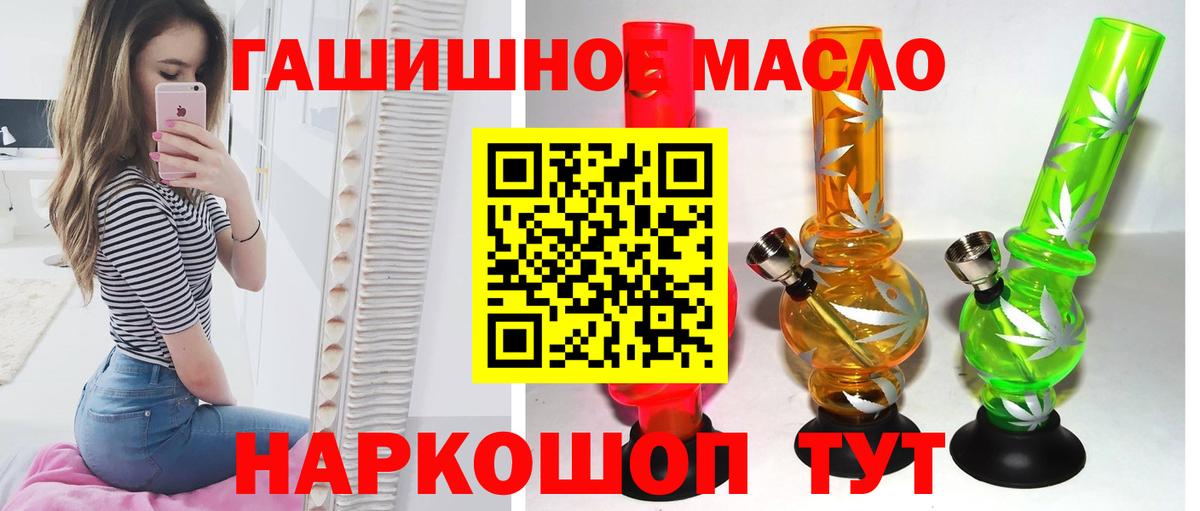 ТГК вейп с тгк  ТГК вейп с тгк  Вход с VPN  Вязьма 