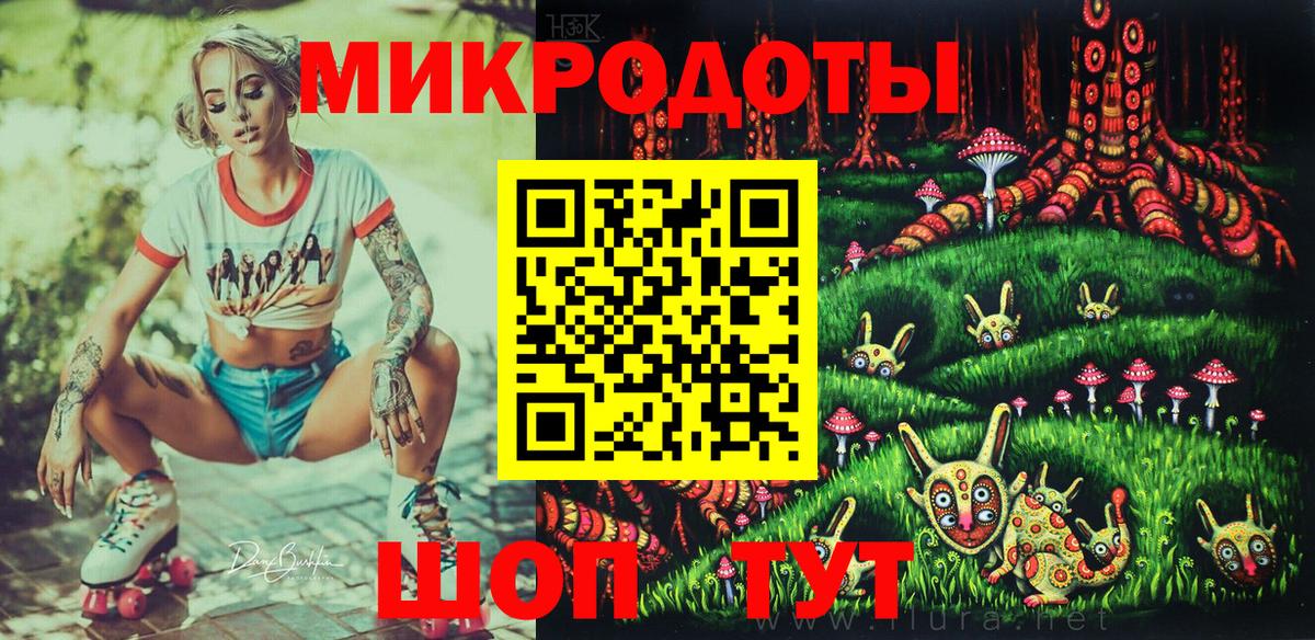 Псилоцибиновые грибы мухоморы  Вход с VPN  Вязьма 