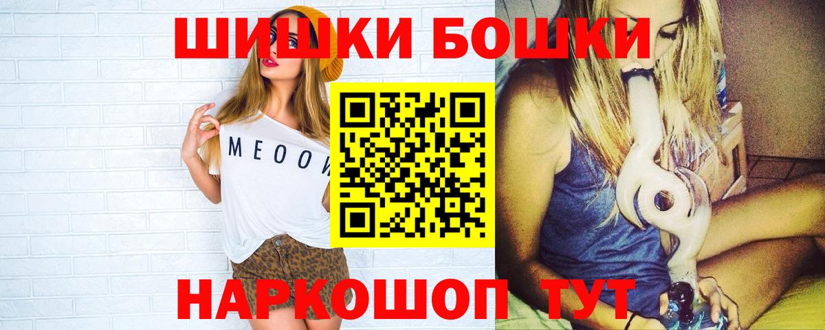 Каннабис Bruce Banner  Канабис конопля  Вход с VPN  Конопля ГИДРОПОН  Вязьма  Марихуана THC 21% 